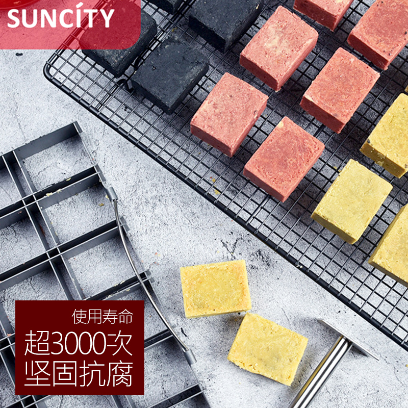 阳晨凤梨酥模具长方形核桃酥成型架连体杏仁酥模具包满手压模不沾