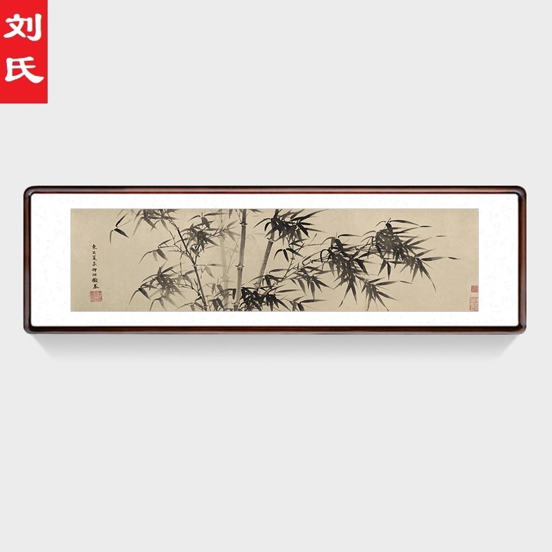夏昶墨竹国画竹子水墨画中式客厅背景墙装饰画书房办公室酒店挂画