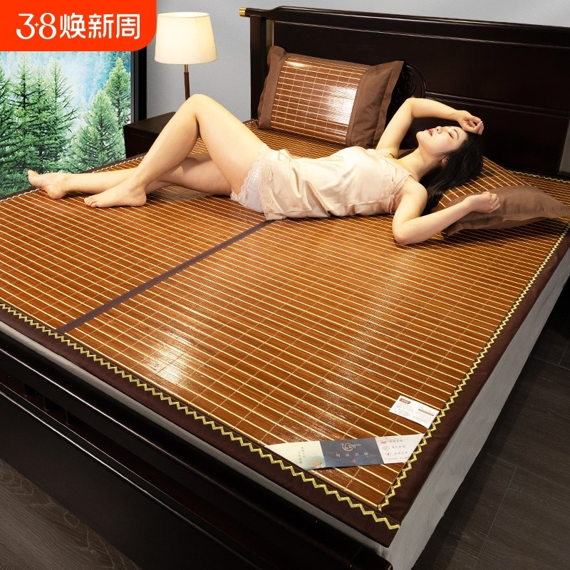 凉席夏季竹席2025新款学生宿舍单人床席冬夏两用草席双面条纹席子