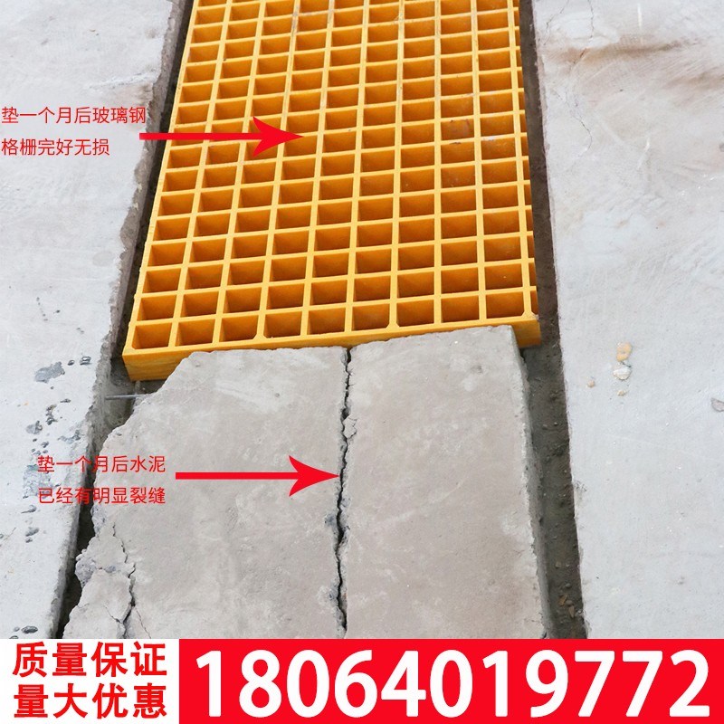 玻璃钢格栅盖板洗车房格栅板污水地沟树池树篦子光伏检修通道地网