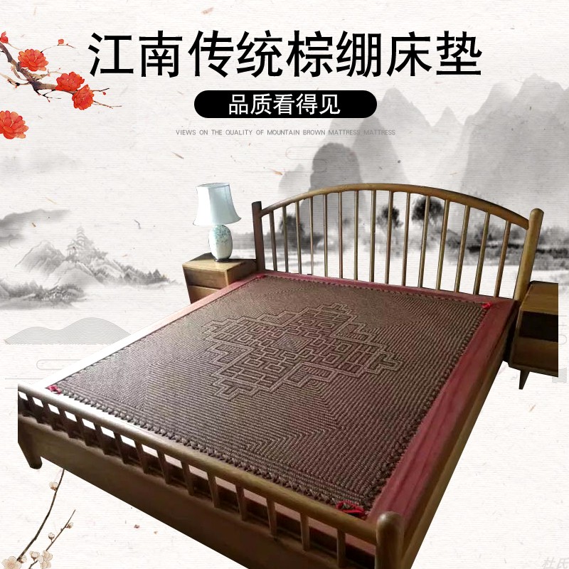 1米8花梨木棕绷床垫 透气防潮 环保无胶硬 手工棕垫 冬暖夏凉护腰