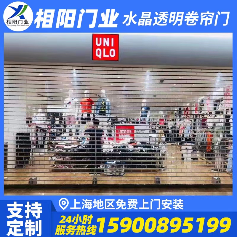 上海卷帘门水晶电动卷闸门推拉折叠门铝合金防尘门防盗隔断门