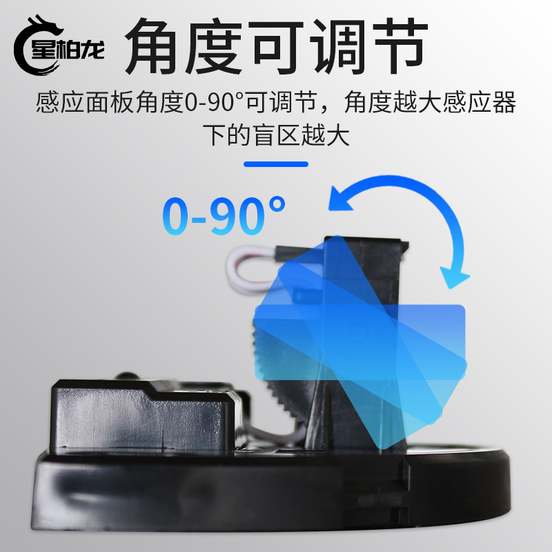 感应门通用微波传感器自动门感应探头开关电动平移玻璃传感器配件