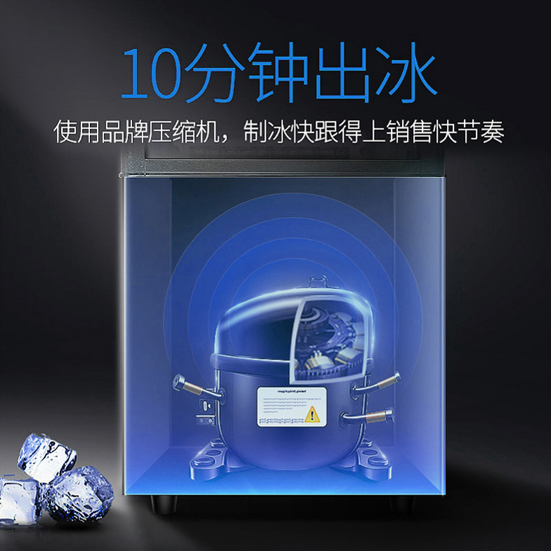 乐创制冰机小型商用100kg冰方块制作机奶茶店酒吧设备大容量