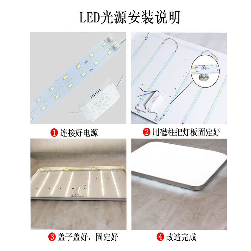 LED圆形灯三色变光长短灯条卧室灯客厅灯替换光源灯管LED灯盘
