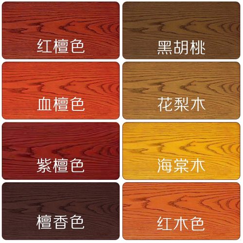 水性漆家用木器漆老旧家具翻新改色木漆自刷仿木纹漆木门木色油漆