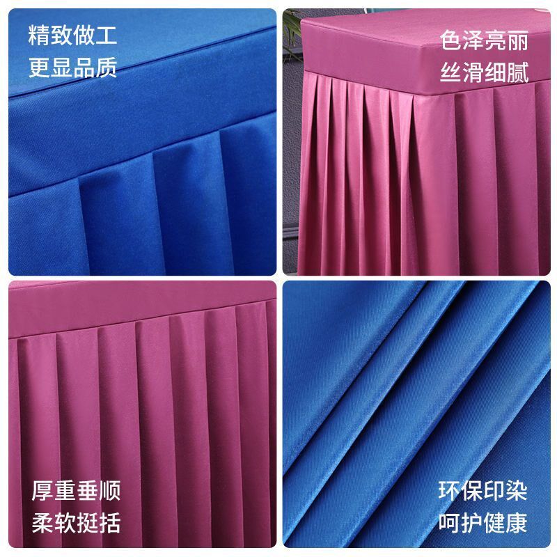 会议桌套罩桌布酒店活动展会办公室商务长条桌桌裙长方形台裙台布