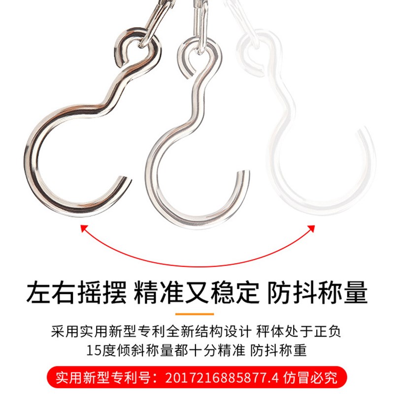 威衡23充电手提电子秤便携式挂钩秤快递家用迷你手提称钓鱼kg