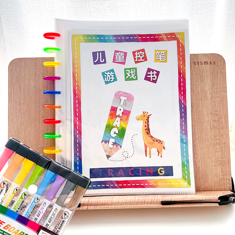 控笔训练幼儿儿童可擦写训练字帖描红练习专注力早教2岁益智玩具