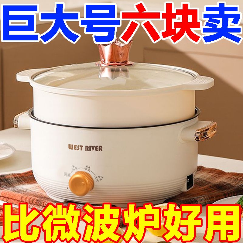 德国全自动一体式电火锅家用电炒锅多功能小电煮锅宿舍煮饭煮面锅