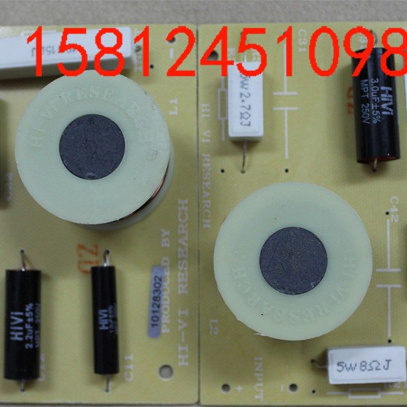 【广州惠威扬声器专卖店】惠威DN-A3家用双低音分频器/(2块)