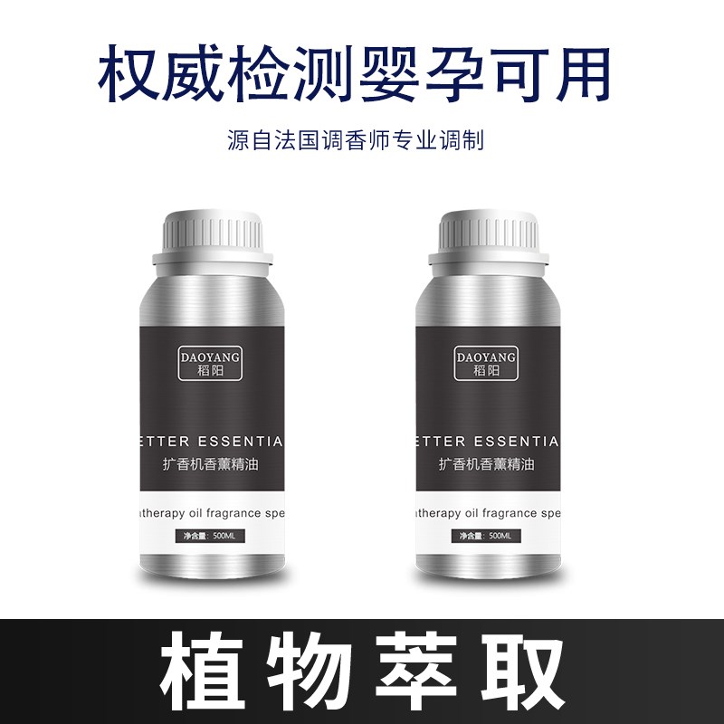 稻阳商用大型香薰机酒店大堂香氛机中央空调新风系统网咖吧扩香机