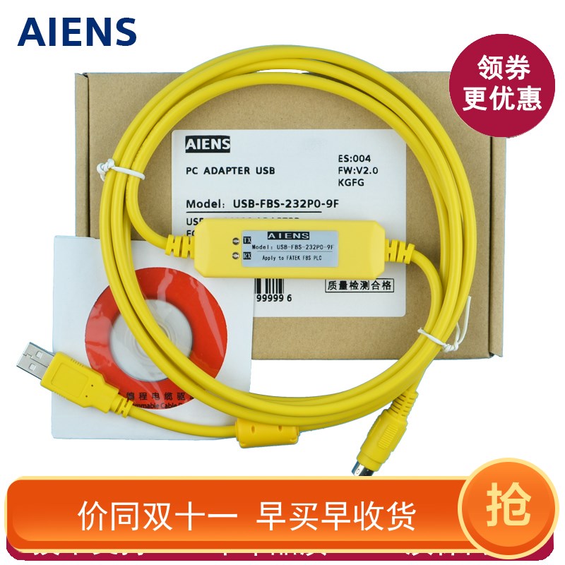FTEK永宏 FBS B1 B1z PLC 编程电缆数据下载线USB-FBS-232P0-9F