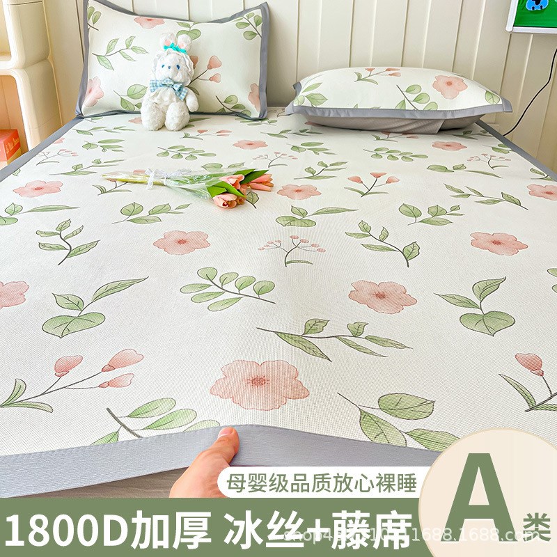 A类母婴冰藤席冰丝凉席夏天空调席三件套夏季家用可水洗折叠草席