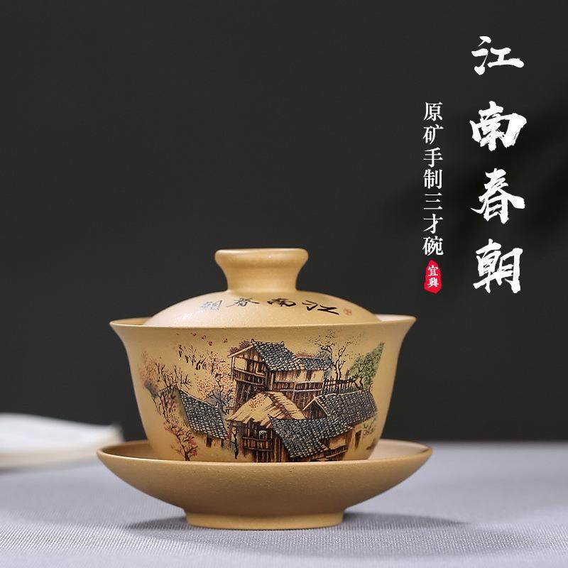 紫来顺盖碗三才大号紫砂泡茶碗茶杯家用手工泡茶器7135,3C数码配件,其它配件,淘宝优惠券,粉丝福利购,淘宝优惠卷