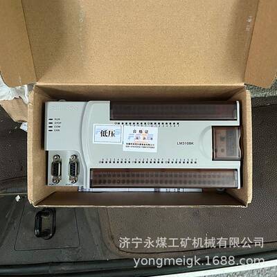 抚顺特种变压器LM3108K移变数字信号处理中心-高压6KV