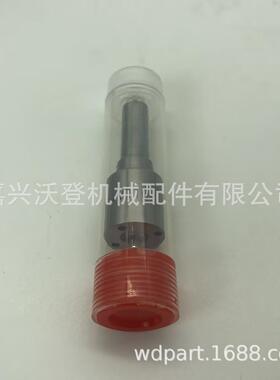 DLLA145P669 0445110034喷油嘴