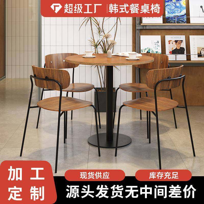 韩系奶茶店海洋板桌椅组合网红咖啡甜品店商用桌椅轻食餐厅餐桌椅,3C数码配件,其它配件,淘宝优惠券,粉丝福利购,淘宝优惠卷