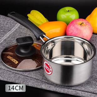 庆展16-18cm复合钢可视奶锅透明锅盖加厚锅身复底小煮锅辅食锅