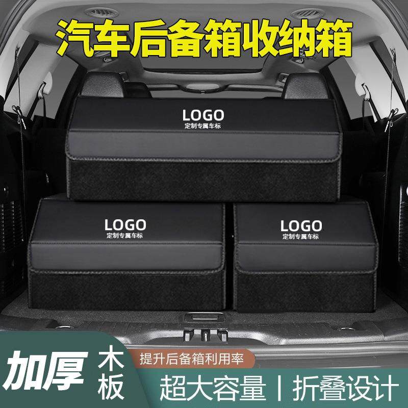 翻毛皮汽车收纳箱磁吸后备箱整理箱可折叠车载杂物多功能储物,3C数码配件,其它配件,淘宝优惠券,粉丝福利购,淘宝优惠卷