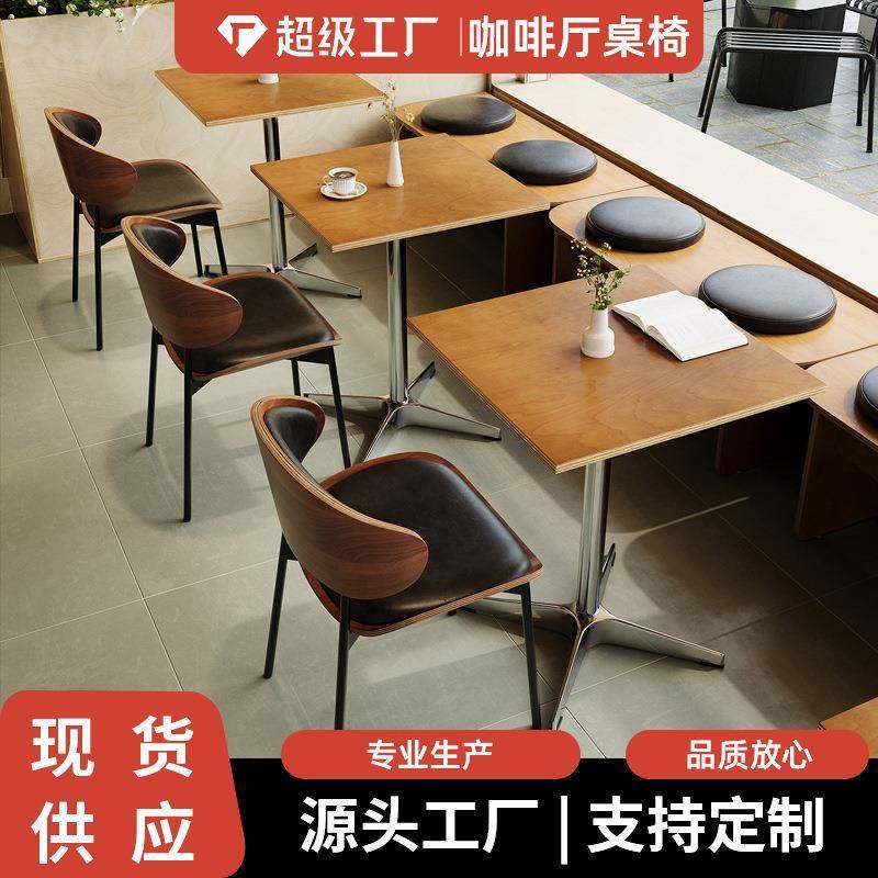 网红工业风奶茶店西餐厅海洋板桌子商用甜品烘焙店咖啡厅桌椅组合,3C数码配件,其它配件,淘宝优惠券,粉丝福利购,淘宝优惠卷