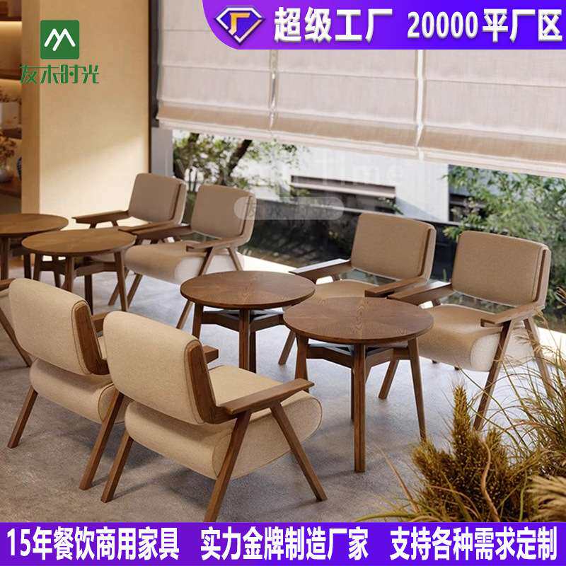商用复古实木沙发餐桌椅茶楼中古风奶茶甜品咖啡厅休闲沙发桌椅
