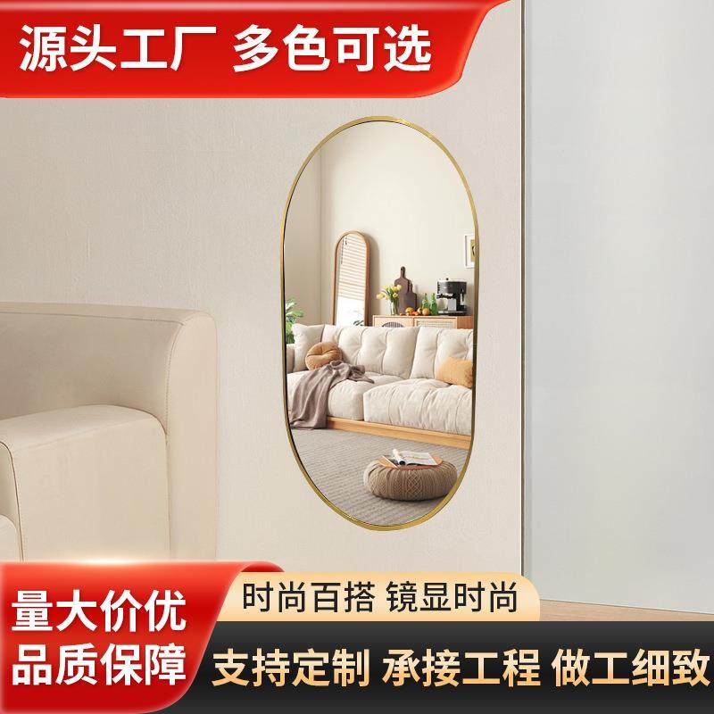 简约现代椭圆跑道镜浴室化妆镜梳妆镜壁挂式卫生间镜子贴墙浴室镜,3C数码配件,其它配件,淘宝优惠券,粉丝福利购,淘宝优惠卷