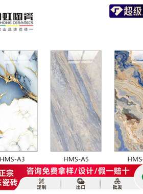 Foshan 60x120cm Gold Thread Glossy Porcelain Floor Tile