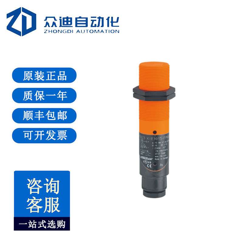 易福门KI5023电容式接近开关KIE3015-FPKG/NI/55V - 实物图