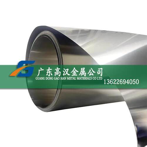 现货耐腐c276哈氏合金带 c276镍合金带 c276带材 哈氏c合金带