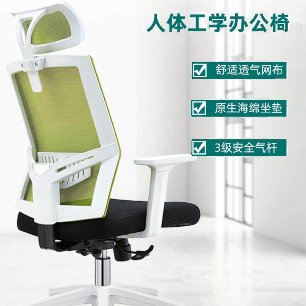 办公椅带头枕舒服椅子电脑椅老板椅网布升降职员椅有扶手员工椅,五金/工具,五金工具箱/五金收纳箱,淘宝优惠券,粉丝福利购,淘宝优惠卷