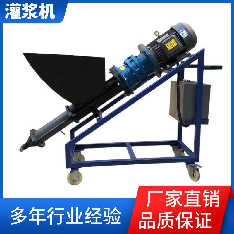 水泥砂浆灌浆机多功能小型防盗门窗灌缝机螺旋输送填缝机,五金/工具,五金工具箱/五金收纳箱,淘宝优惠券,粉丝福利购,淘宝优惠卷