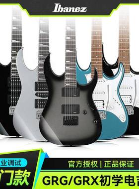Ibanez依班娜电吉他GRG170/GRX40/GSA系列初学者入门专业级电吉它