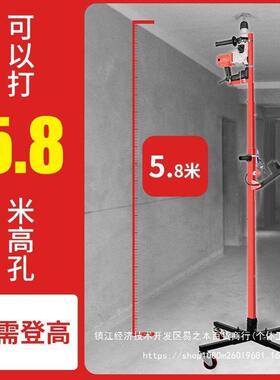 电锤FRQ冲击两用钻打孔降加厚支架升孔式吊顶钻伸缩打孔机安装