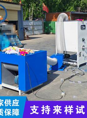 双祥物UDE充棉机化纤棉丝棉充开松吉头机宠物用品海绵填机
