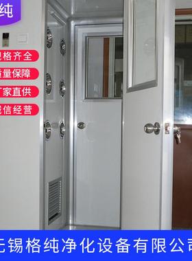 彩钢板风淋室单人双吹彩钢自板风淋室无尘车淋间动门ZFW货室