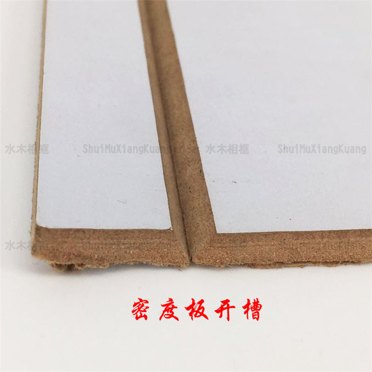 简框画背板V型开槽机高质量