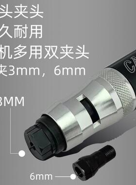 黑鹰ag36风机夹头配MIR件6气动刻夹磨机磨头m8螺纹6mmm磨爪头头