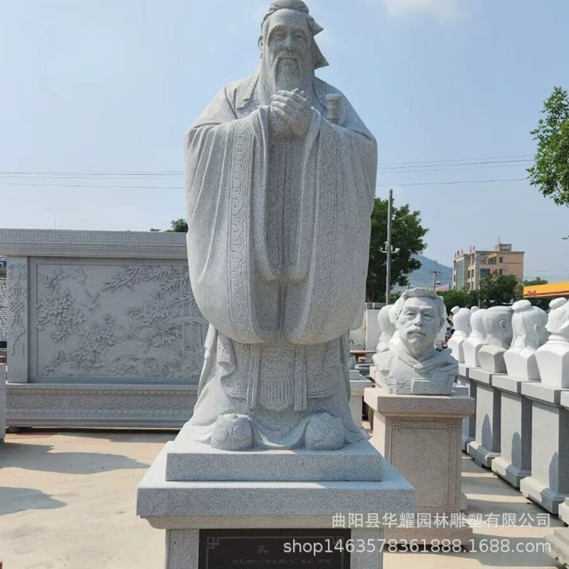 校园广场石雕孔子像雕塑摆件