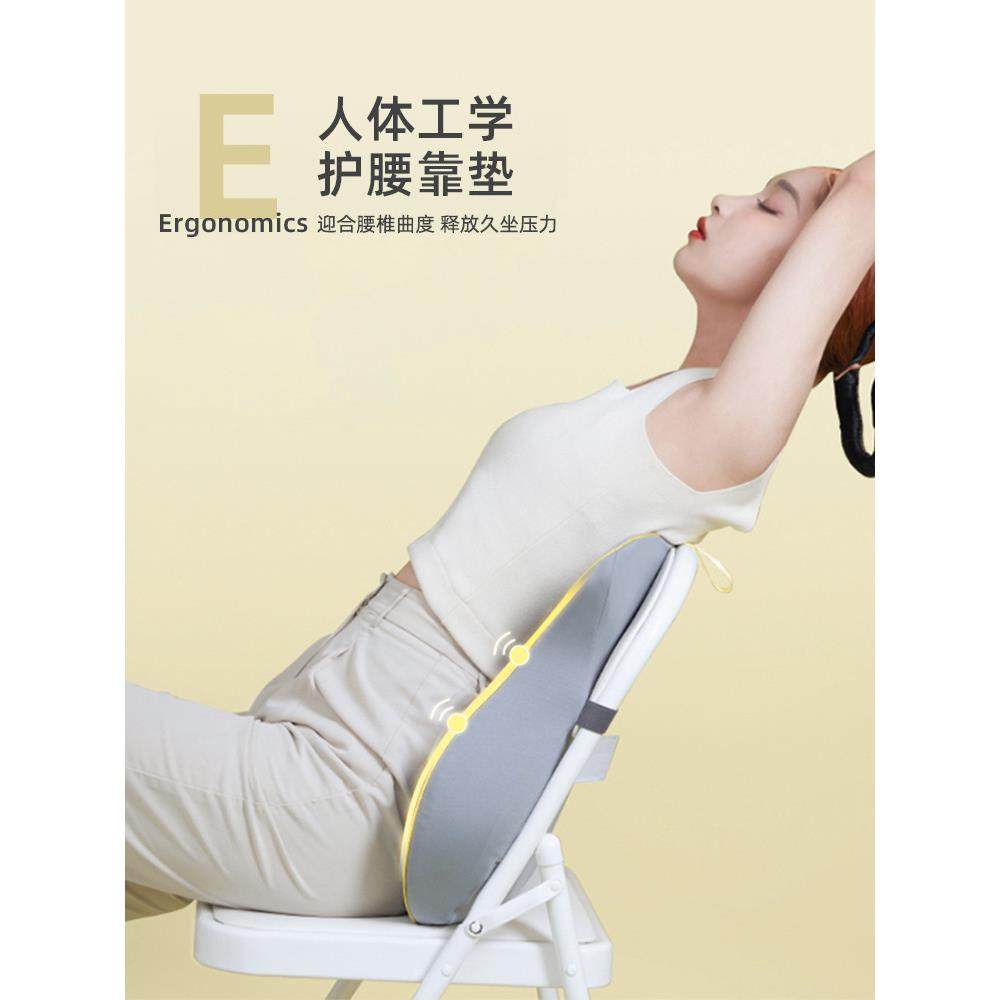 垫椅子孕妇腰记忆棉座靠垫办公腰室腰靠护ltao1003靠背垫椅办公椅,居家布艺,抱枕被,淘宝优惠券,粉丝福利购,淘宝优惠卷