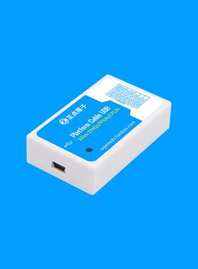 正b点原RVH子X程ilin下载器FPGAZYNQ仿真编调试ATK-PlatforxmCale