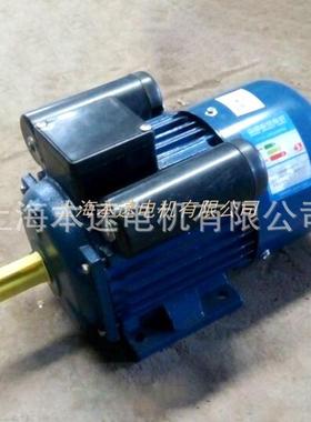 单异相电YL90L-4.5KW4极单相步电机卧式单相AMM1节能机微型电动机