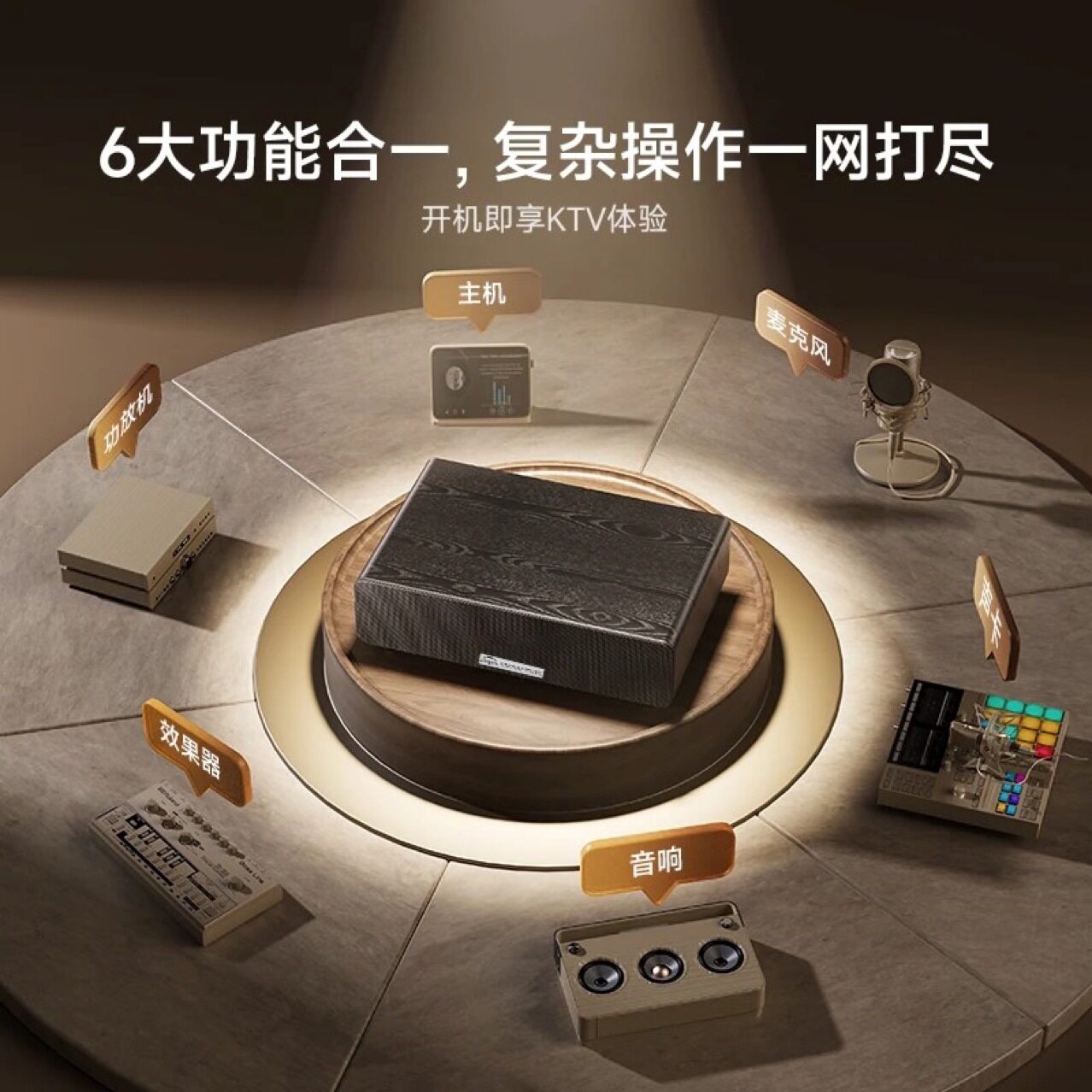 云天视X88发烧级K歌音箱