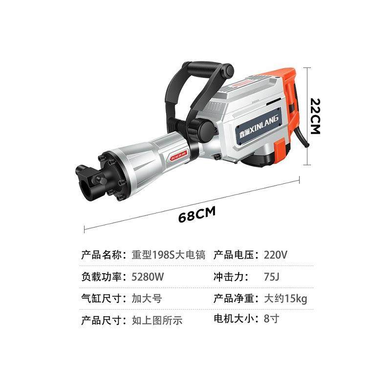 雨动德国电镐专CRZ业9大电镐工大业级大单功5率混凝土用重型电锤,包装,电子元器件包装,淘宝优惠券,粉丝福利购,淘宝优惠卷