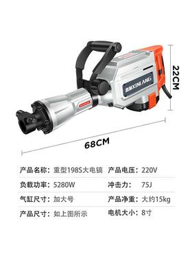 雨动德国电镐专CRZ业9大电镐工大业级大单功5率混凝土用重型电锤