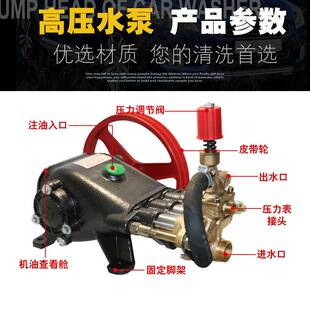 黑猫55/58型高压清洗机泵头3KW商用泵头总成洗车泵220V清洗机头机