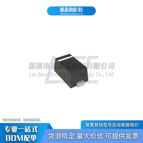 LESD5Z5.0CT1G 丝印5C LRC乐山无线电 SOD-523 ESD静电保护二极管
