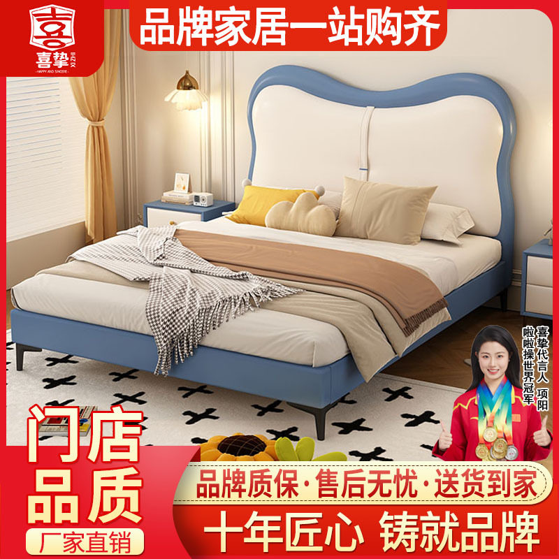 喜挚欧式儿童软包实木单人床