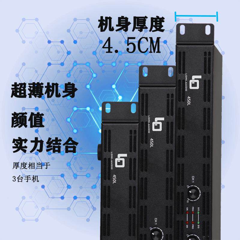 功放专业15708功纯放机级大后功率舞台演出会议室ktv双道数通字高