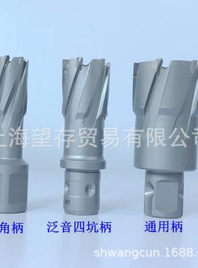 恒胜HS座TOL头S空心钻头磁力钻钻磁钻钻头取芯钻12-6O0*CEM35mm